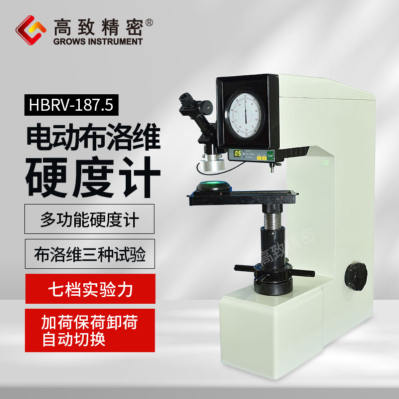 �綯����άӲ�ȼ�HBRV-187.5 ����Ӳ�ȼ� ����Ӳ�ȼ�