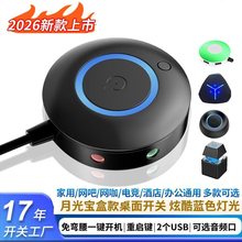 ���lUSB��X��������_�P �W��̨ʽ�C�Դ�_�C�I���ÙC�䆢�Ӱ��o