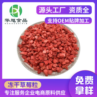 �������w��ݮ�� ��ݮ��1-3mm ��ݮ��5X5mmҎ��ȫ�����b�500g����