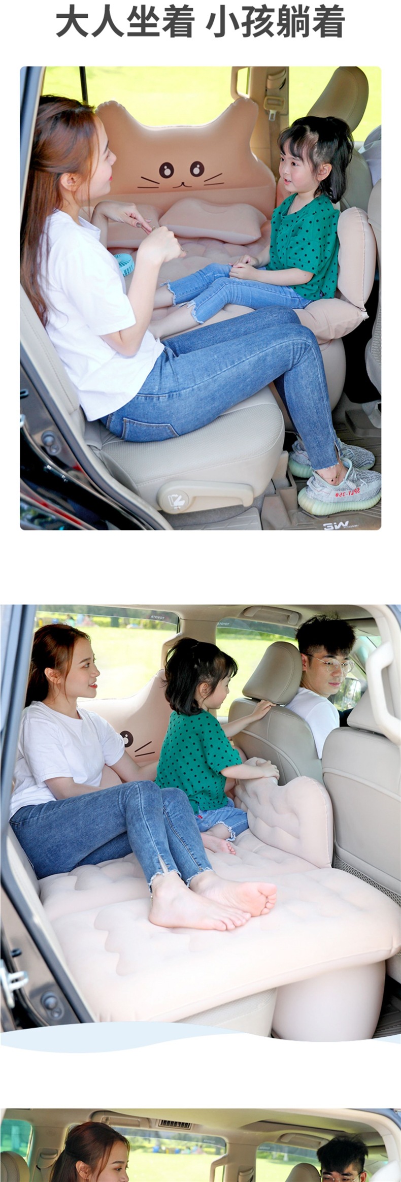 Car inflatable bed, car air mattress, rear seat sleeping pad, car sleeping tool for children, in-car travel mattress