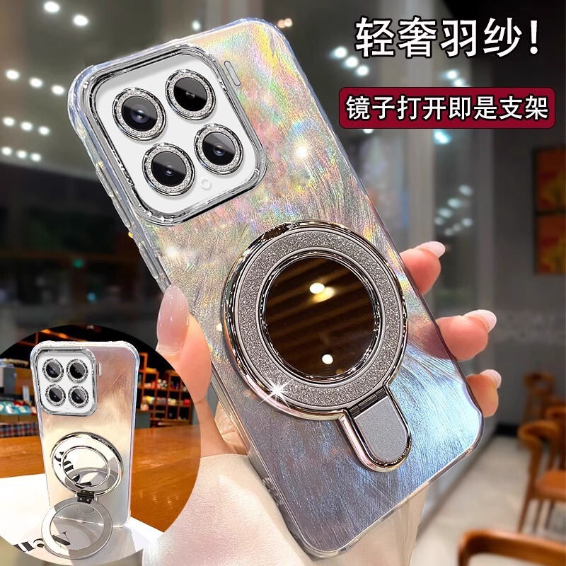 Feather Yarn Suitable for Xiaomi 17 Promax Phone Case with Glitter Lens Film, Xiaomi 12 Magnetic Makeup Mirror Stand Case Feather Yarn Suitable for Xiaomi 17 Promax Phone Case with Glitter Lens Film, Xiaomi 12 Magnetic Makeup Mirror Stand Case
