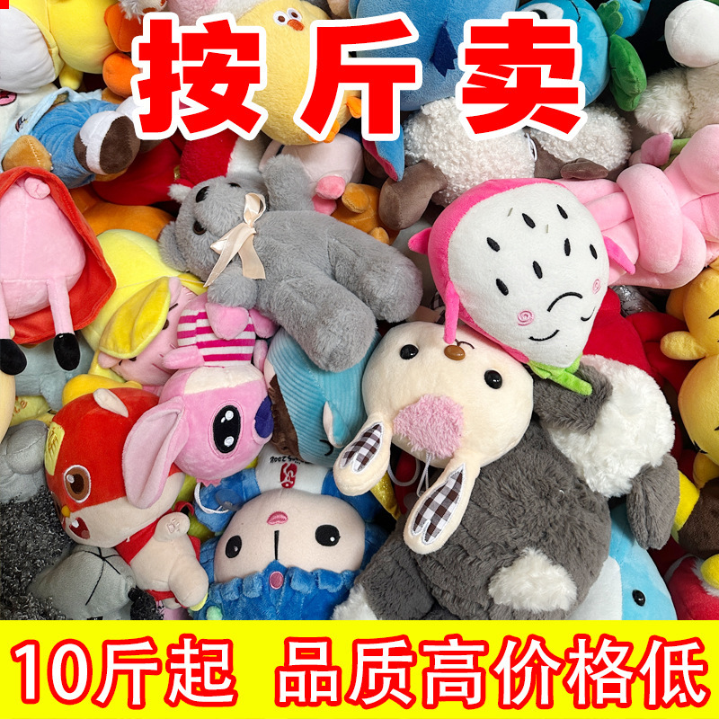 High-Quality Plush Toys in Bulk for Vending Machines, Wedding Events, and Gift Giveaways, Ready for Sale