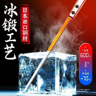 Japanese Saw Woodworking Hand Saw Garden Saw Branch Fine Teeth Saw Small Hacksaw Felling Cocktail Saw