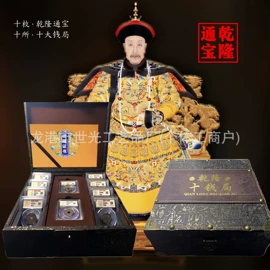 金属工艺品;纪念币;邮票