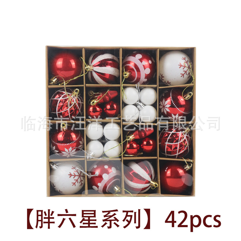 [식스 스타 시리즈] 42pcs