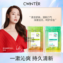 致朵沁爽薄荷益生菌漱口水清洁口腔清新口气漱口水 厂家批发