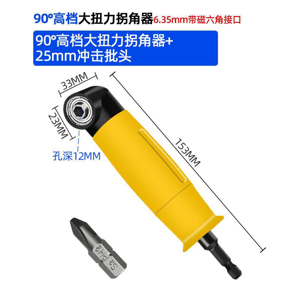 90 grados esquiner universal eléctrico giro eléctrico lote junta de conversión taladro eléctrico giro de ángulo recto giro giro giro giro destornillador de esquina