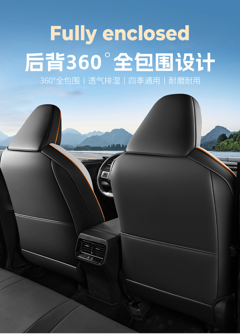 2026 New Corolla Perforated Leather Seat Cover, Universal for All Seasons, Wear-Resistant Car Seat Cushion, Full-Coverage Special Seat Cover