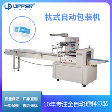 �ƾ�Ƭ���b�C����������򼆲�Ƭ��ʽ�C�t����Ʒ���Ͼ���ʽ���b�C