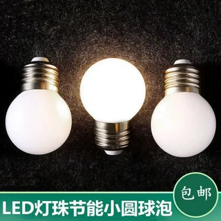 小灯泡led家用台灯5W客厅水晶吊灯龙珠白光暖光3瓦节能照明小球泡