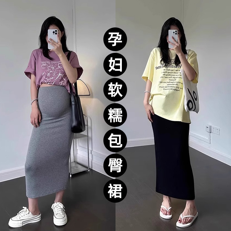Maternity Skirt, Summer Thin Hip-Hugging Skirt, Outdoor Sports Mid-Length Skirt during Pregnancy, Non-Stretching Maternity Dress, Hot Mom Skirt Maternity Skirt, Summer Thin Hip-Hugging Skirt, Outdoor Sports Mid-Length Skirt during Pregnancy, Non-Stretching Maternity Dress, Hot Mom Skirt
