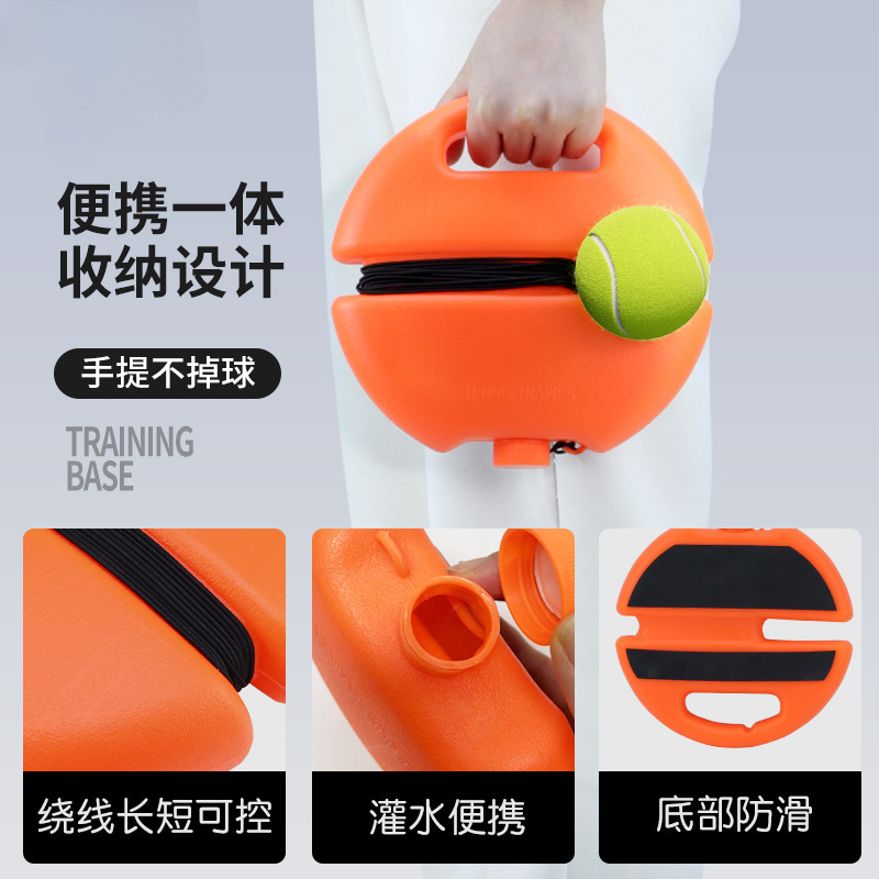 带线网球专业带绳回弹高弹耐打单人固定训练器底座乒乓|undefined