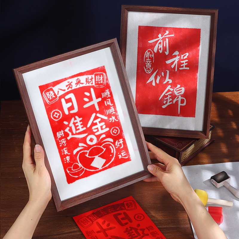 祝福の言葉を転写 DIY 材料パッケージ手作り DIY 新年絵印刷子供の祝福の言葉テンプレート型版印刷ツールセット|undefined