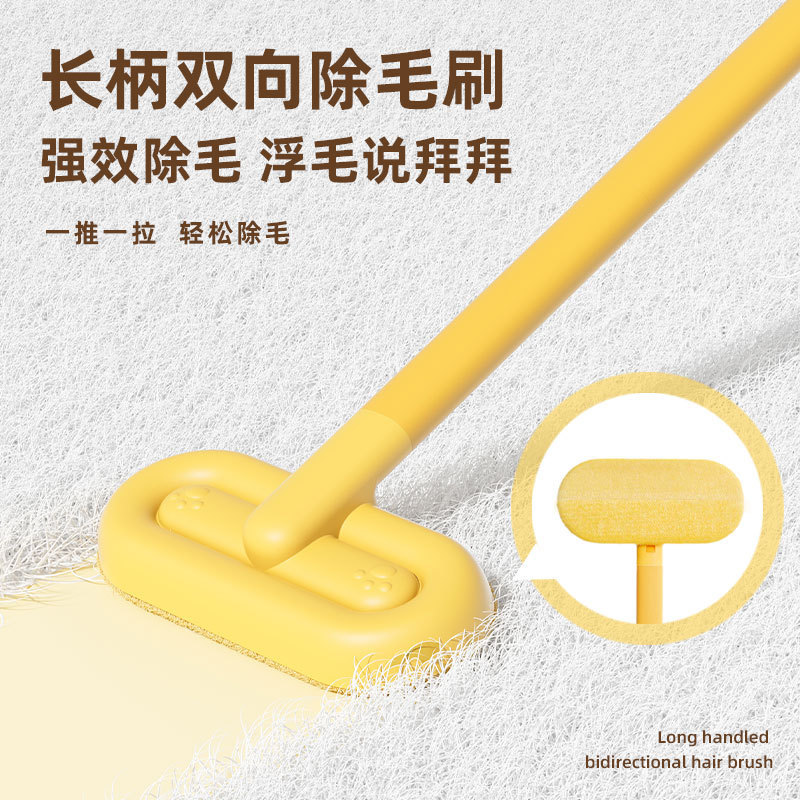 新款多功能宠物刷毛器除毛刷吸毛神器猫毛清理地毯沙发静电粘毛器|undefined