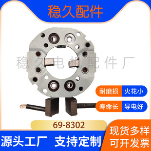 ̼ˢ��69-8302����4D30 OSGR��܇���әC֧��M649T0507 ME700127