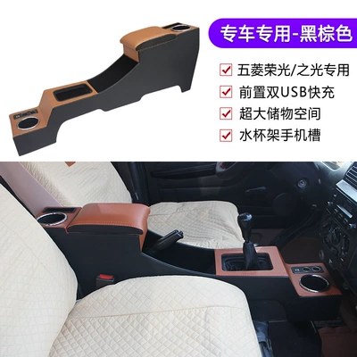 Ayaqaltılar (Kovriklər): Truck Special Rear Floor Rubber Interior - armrest-box-black-orange-supports-fast-charging