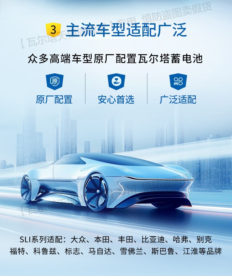 Suitable for Varta car batteries and other 2V45ah batteries for Wuling Hongguang, Sylphy, Civic, Qashqai 55B2