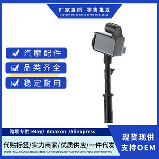 厂价A2769060501 A2769063700 A2769060160点火线圈适用奔驰C300-阿里巴巴
