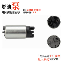 ����ȼ�ͱ�о3817B,23220-36011,232200V150,23220-37221�������