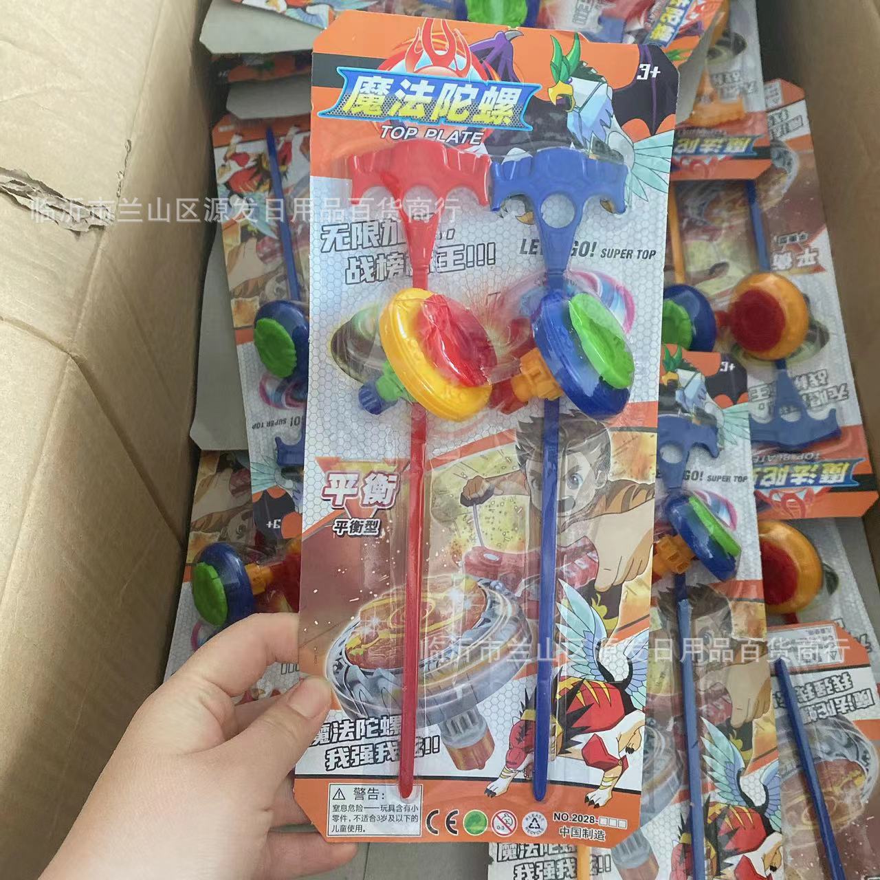 Juguete para niños traje Gyro tire del engranaje Gyro mano tire Gyro pull bar Gyro dos Pack batalla anillo jugar
