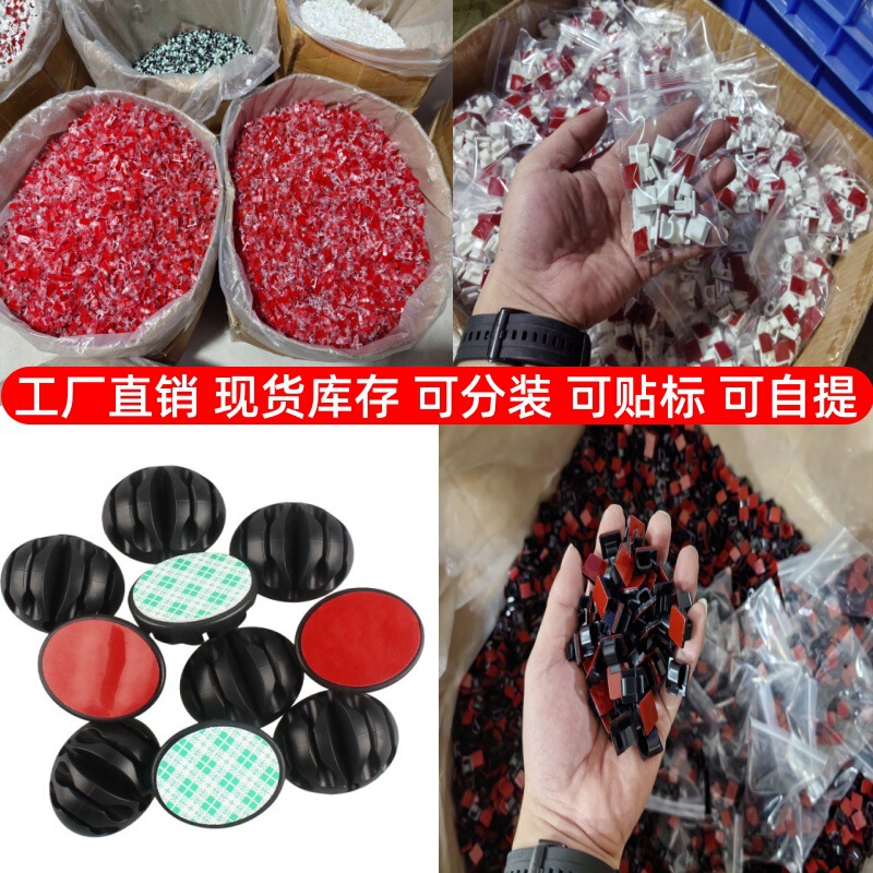 工場直販デスクトップワイヤーフィクサー粘着カードワインダーワイヤーケーブル管理クリップ接着剤固定バックル|undefined
