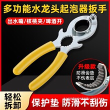 ˮ���^���������ֳ�ˮ���ж���ߔQ�����A�ι��Qͨ�����z�ֱ�̼�