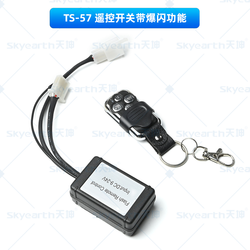 Arnés de Cableado para Faros LED de Auto 1 a 2 Plástico Doble Interruptor Luz Estroboscópica para Modificación de Autos