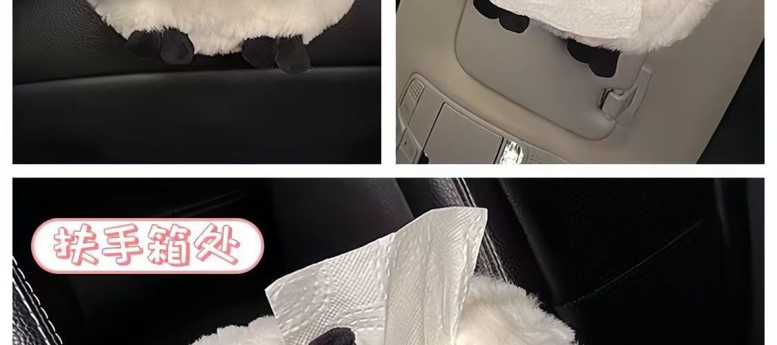 Sean Little Lamb's hanging tissue box is suitable for car use, as an in-car decoration for the armrest box