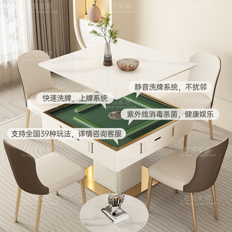 Mesa de centro elevadora de losa de roca mesa de mahjong mesa de comedor de mesa de comedor de una combinación de doble uso para el hogar máquina de mahjong eléctrica moderna de lujo ligero