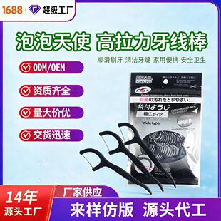 ��̿���������⾀�o����������������50֧���b�����������X�g
