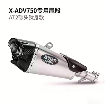 front end exhaust Exhaust pipe - x-adv-750-special-tail-section-at2-carbon-head-and-titanium-body