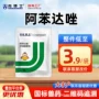 内外线虫驱虫兽药
