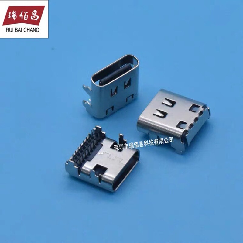 Suitable for JBL charge4 TyPe-c16P charging Tail Plug