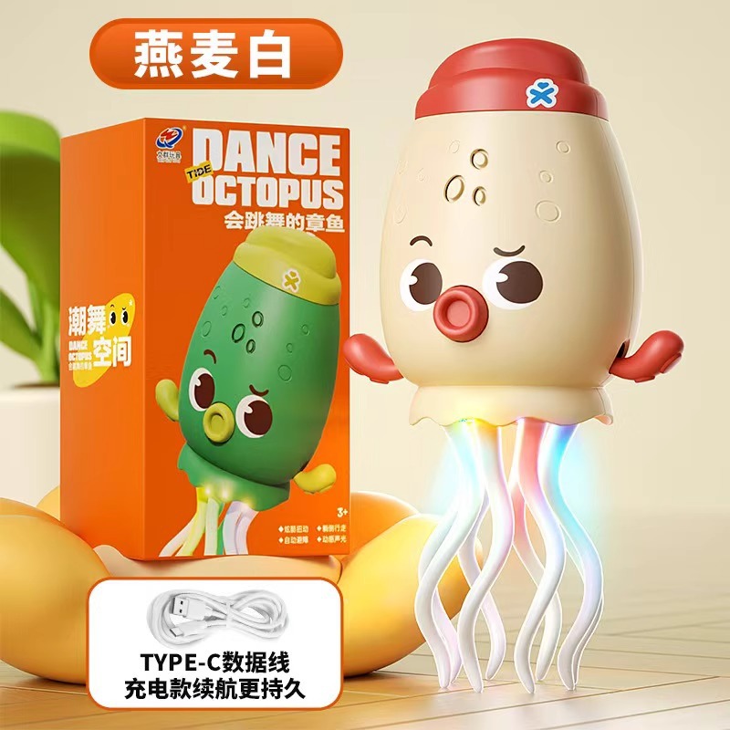 Toy