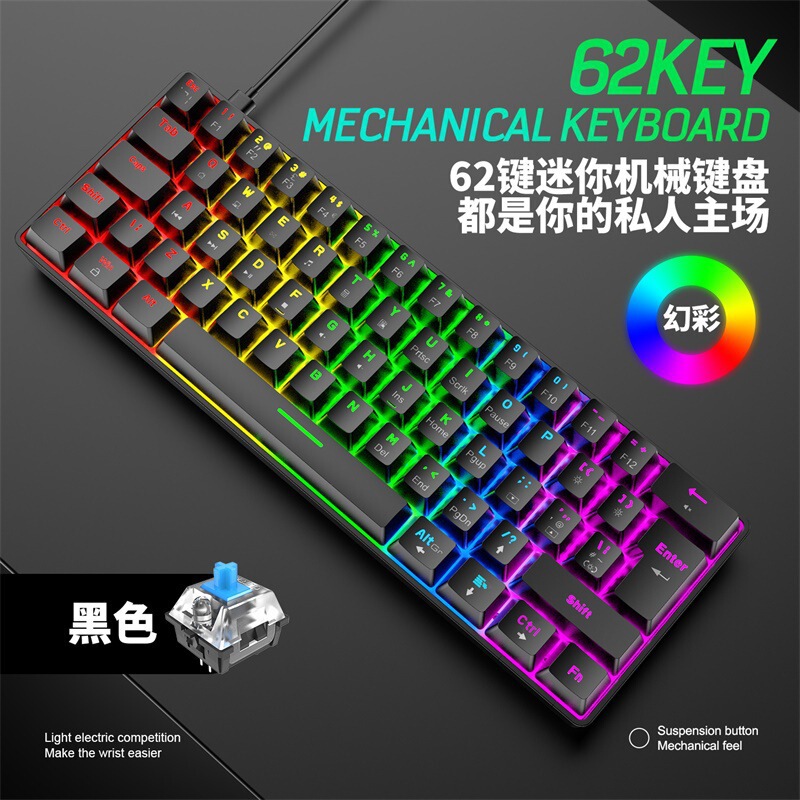 Free Wolf T60 Mechanical Keyboard 62-Key Gaming Mechanical Keyboard Tablet Phone Mac Gaming E-Sports Amazon