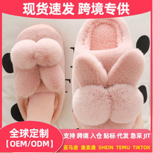 外贸批发棉拖鞋秋冬室内居家保暖加厚女士棉鞋防滑跨境包跟棉鞋女