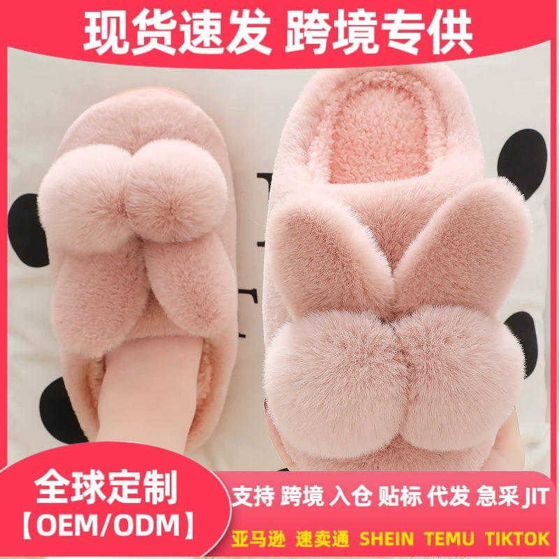 Внешняя торговля оптовые хлопчатобумажные тапочки осенние и зимние комнатные дома теплые и толстые женские хлопчатобумажные туфли нескользящие трансграничные сумки и хлопчатобумажные туфли женские