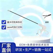 一次性腹腔镜手术器械双极直钳分离钳大外科手术电凝钳消融电极