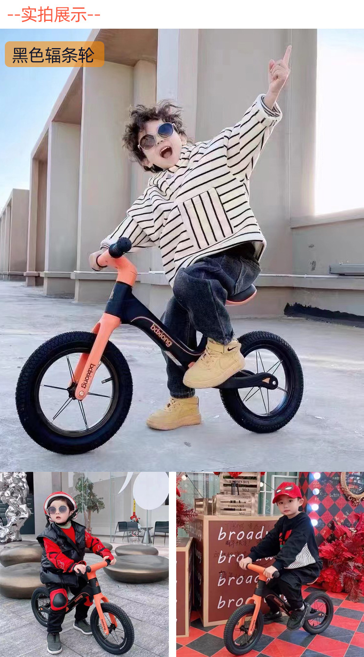 儿童平衡车无脚踏滑步车 3-6岁男女孩平衡滑行学步车宝宝自行单车详情4