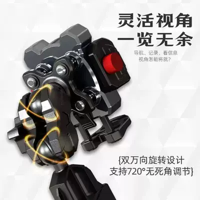 Anti-Vibration, Six-Claw Fixed Rotating Motorcycle – Motosiklet ləvazimatları və aksesuarları
