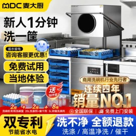 厨房电器配件;炊事设备;其他展示用品