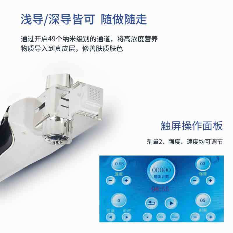 5世代の細胞の栽培器の外の分泌体の顔の修復は顔の非創水の光の精華を導入して水の導入器を補います。|undefined