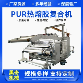 复合机;服装机械设备;压花机