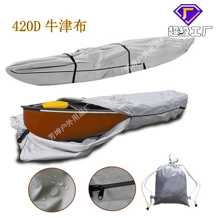 Amazon cross-border outdoor kayak waterproof cover 420D Oxford cloth canoe rain-proof sunscreen boat cover boat coat