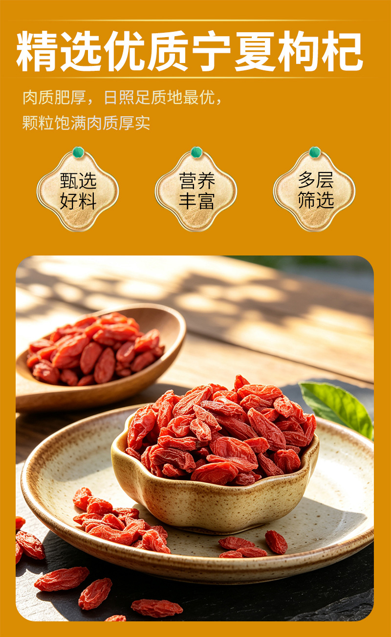 Ningxia Goji Berries Gou Qi Zi Dried Red Wolfberry Bulk Loose Berries for Tea Soup and Daily Herbal Use specifications
