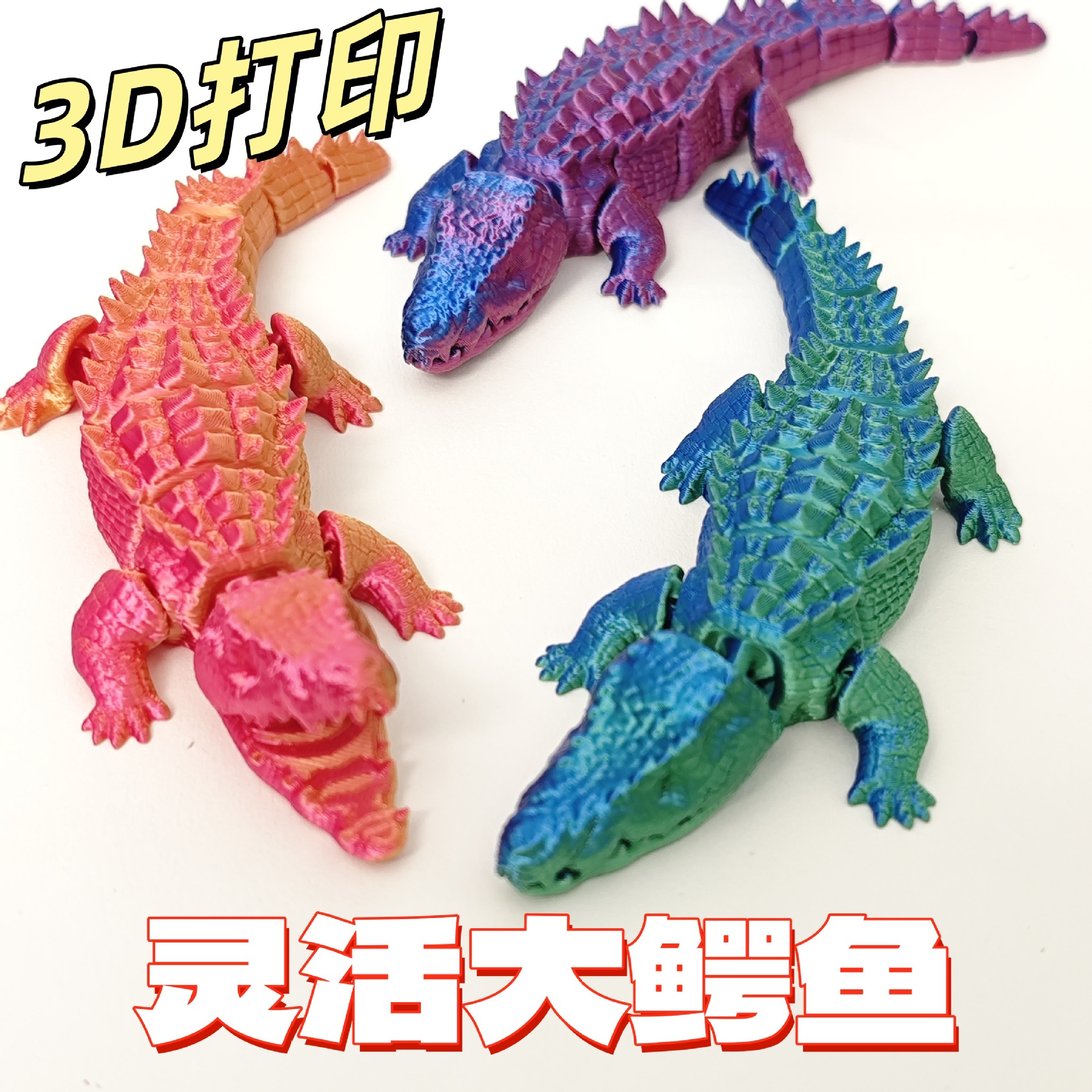 3d printing big crocodile joint mouth movable creative children toy garage kit props model desktop decoration gift