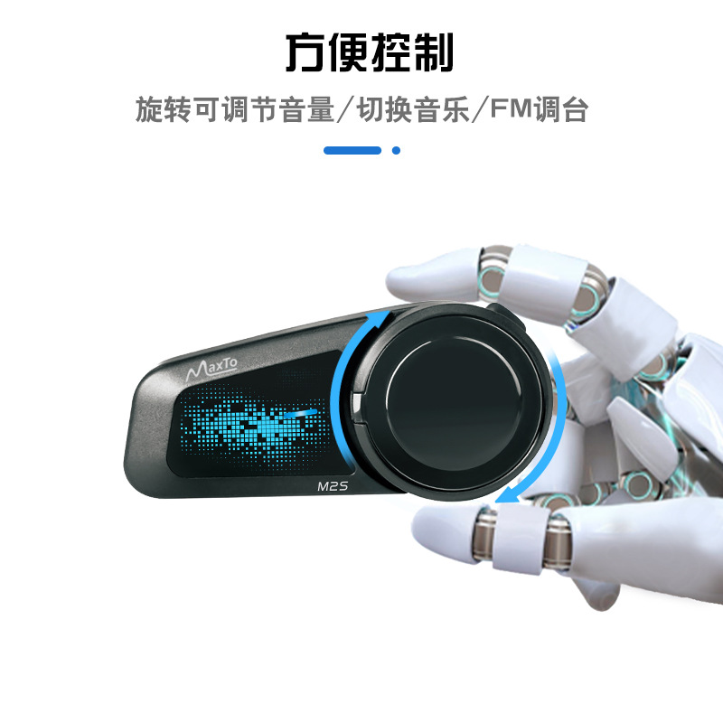 Maxto M2S Helmet Bluetooth Intercom Headset for 6-Person Intercom with One-Touch Networking, Intercom Distance Can Reach up to 2000m Meters