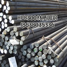 �����������l ʯ�MHPB300�A� 18mm20mm25mm28mm32mm����䓰��и�