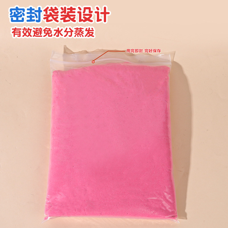 魔力沙棉花沙拉丝沙千丝泥柔软解压拉力绵绵沙创意魔法沙彩砂散装|undefined