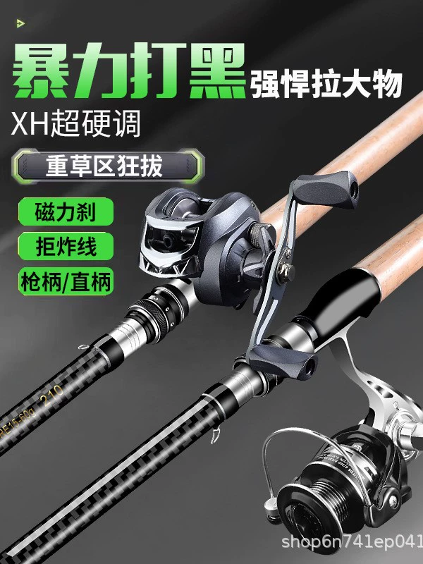 阿布无极 Leiqiang rod set black fishing rod XH light medium thunder super hard carbon luer rod far throwing rod